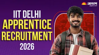 IIT Delhi Apprentice Recruitment 2026: ऐसे करें अप्लाई।