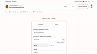 SSC Answer Key 2025: ऐसे डाउनलोड करें रिजल्ट।