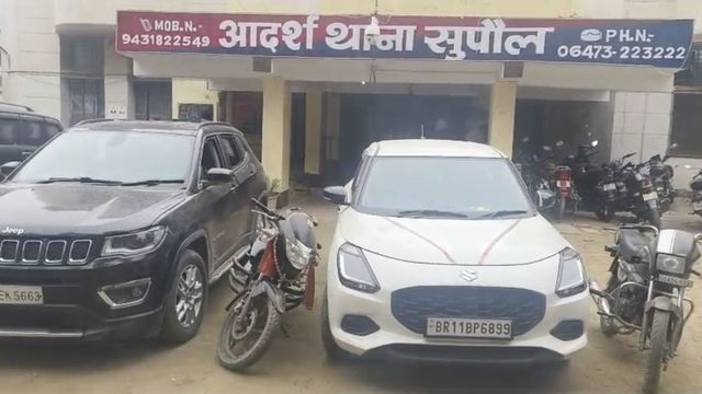 सुपौल के कॉरपोरेट होटल में खेला जा रहा था जुआ, 6.25 लाख कैश के साथ 10 जुआरी गिरफ्तार
