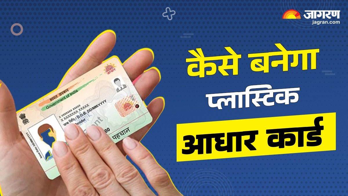 News Article Hero Image