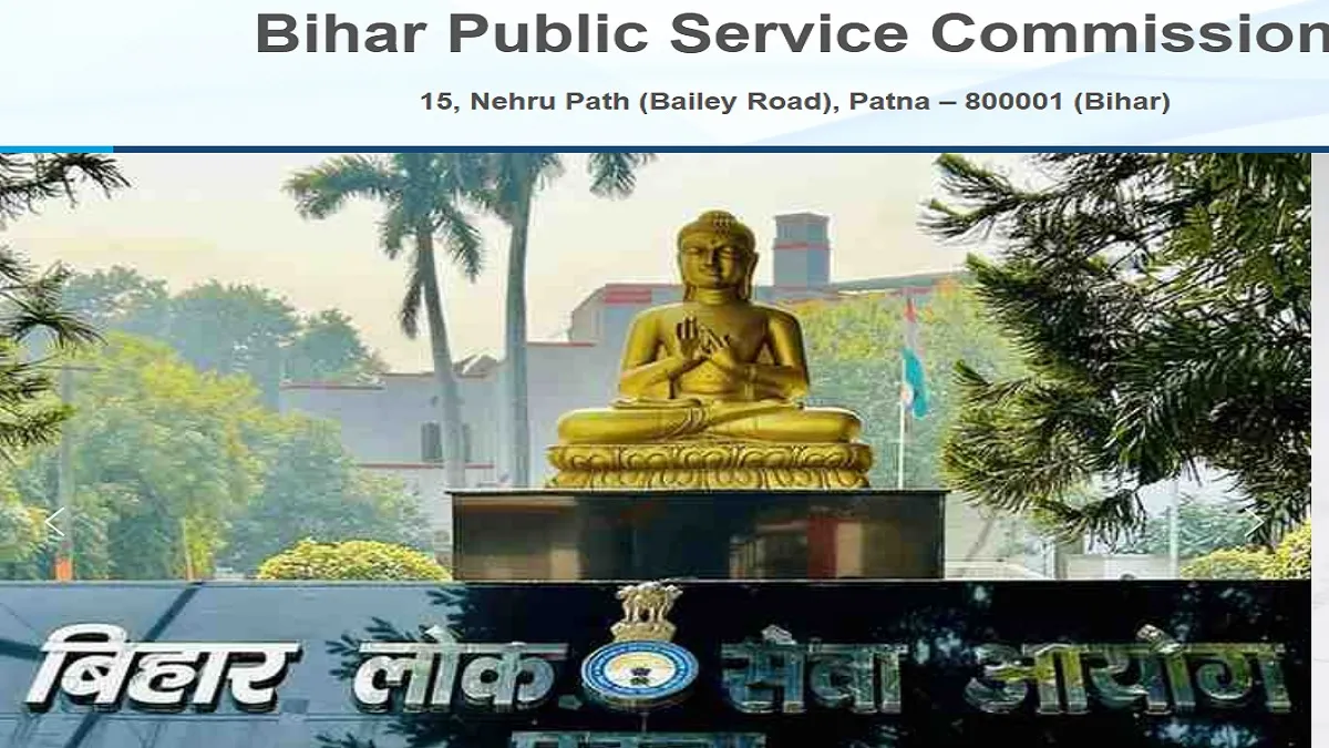 BPSC 70th Interview Date: बीपीएससी 70th इंटरव्यू के लिए शेड्यूल जारी, 21 जनवरी से स्टार्ट होंगे साक्षात्कार