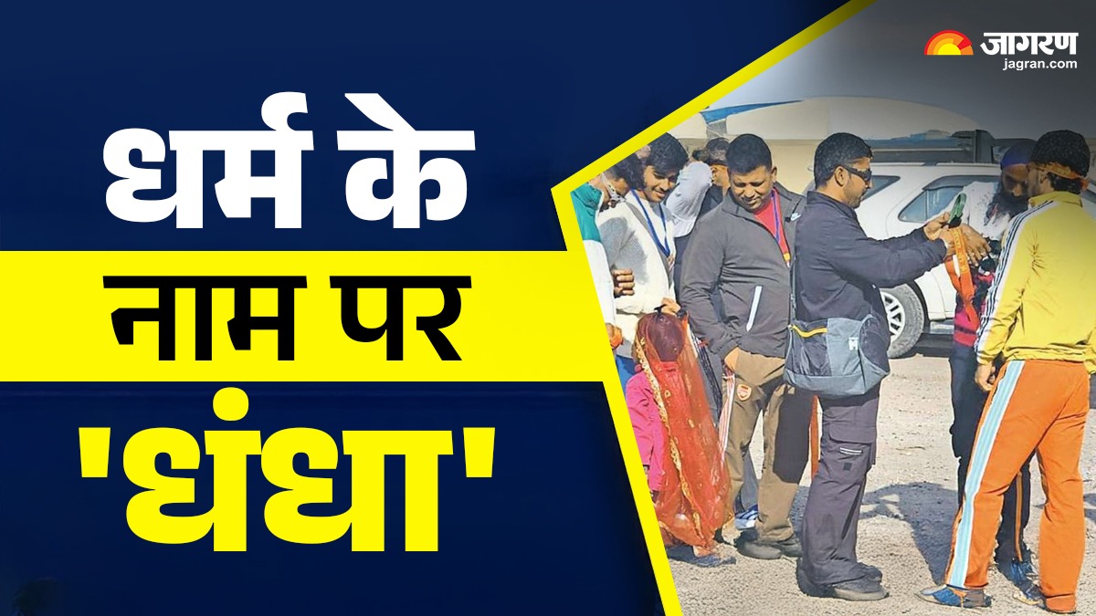 News Article Hero Image