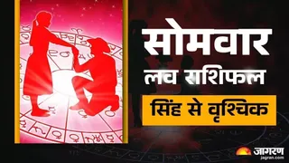 Aaj Ka Love Rashifal 5 January 2026: कन्या वाले पार्टनर से शेयर करेंगे सपने, रिश्ते में आएगी शहद जैसी मिठास