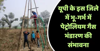 पेट्रोलियम अन्वेषण को बोरिंग करती टीम। जागरण