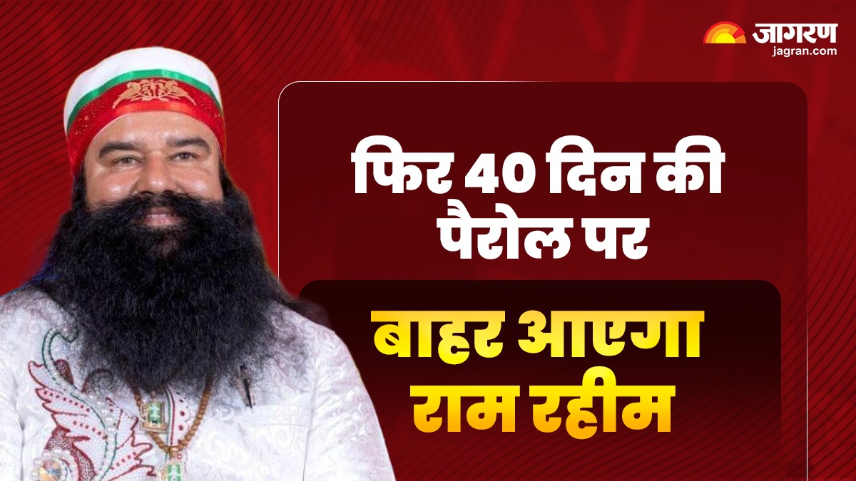 News Article Hero Image