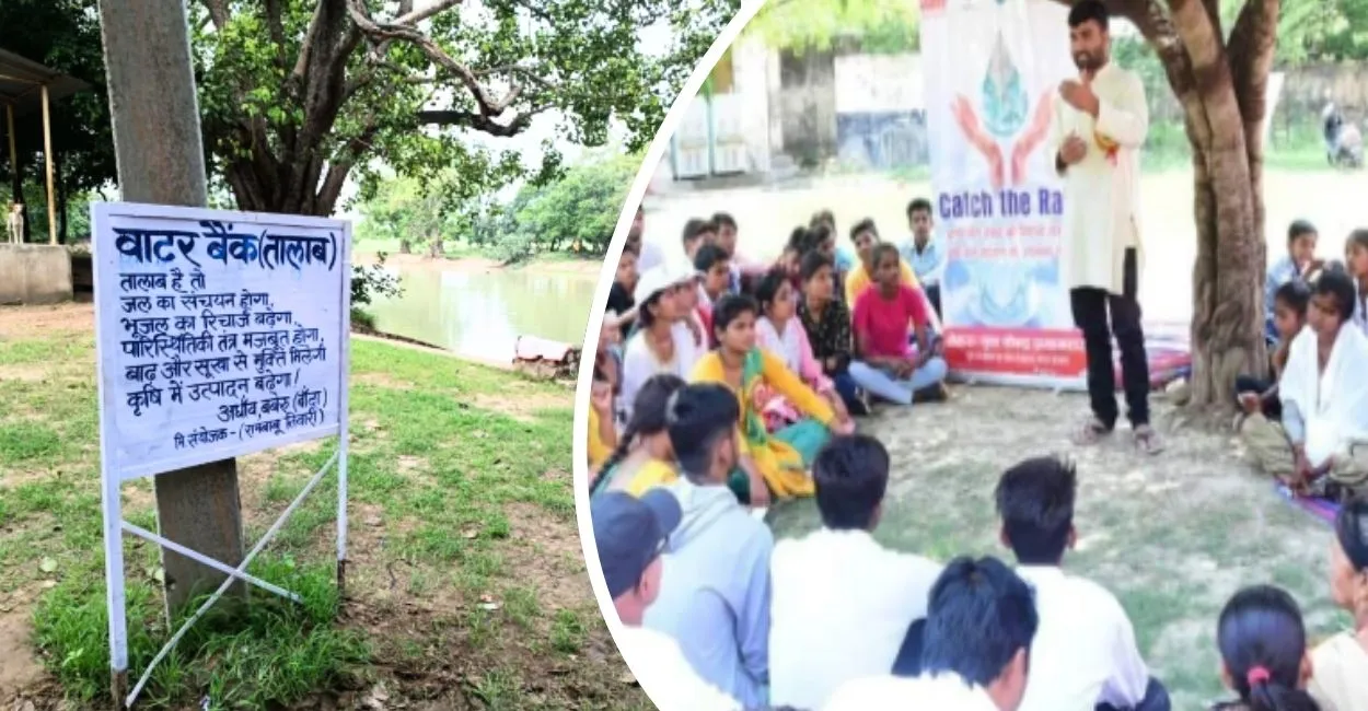 जल संरक्षण बना जीवन की धारा, बूंद-बूंद पानी से बदली सूख रही बुंदेली धरती की तकदीर
