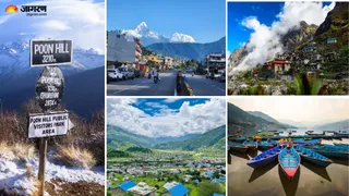 बर्फ से ढकी वादियों का आनंद लेने के लिए बेस्ट हैं नेपाल के ये डेस्टिनेशंस (Picture Credit - Canva)