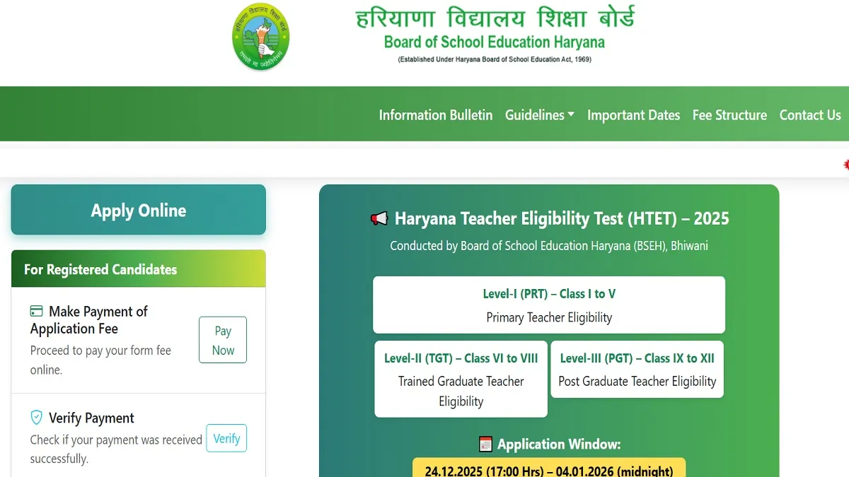 HTET 2026 Apply: हरियाणा टीईटी फॉर्म भरने की लास्ट डेट आज, तुरंत कर लें अप्लाई
