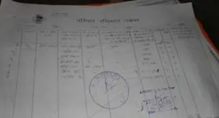 तस्वीर का इस्तेमाल प्रतीकात्मक प्रस्तुतीकरण के लिए किया गया है। जागरण
