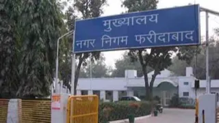 नगर निगम मुख्यालय फरीदाबाद। जागरण