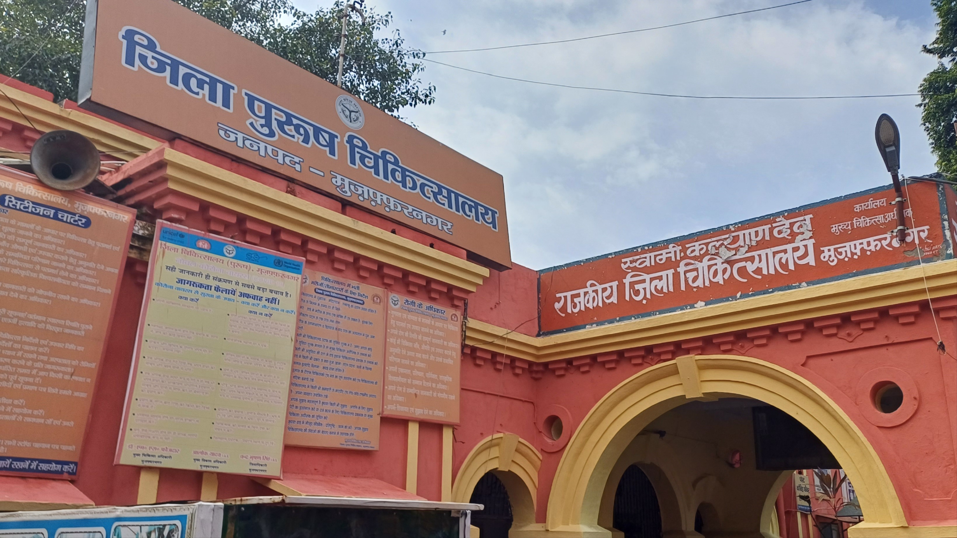 News Article Hero Image