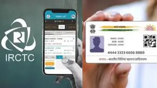 रेलवे टिकट बुकिंग के लिए आधार कार्ड की अनिवार्यता का दूसरा चरण पांच जनवरी से लागू हो गया है।