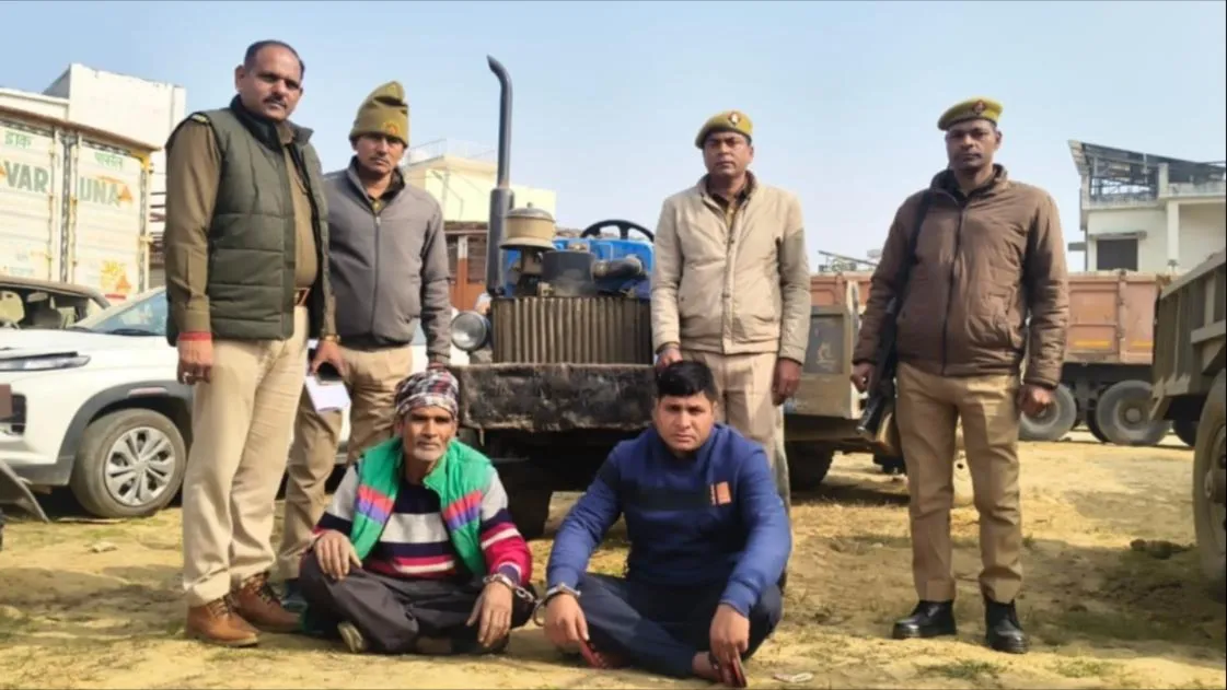 खनन अधिकारी से ट्रैक्टर छीनने वाले गिरफ्तार, ट्रैक्टर भी बरामद; FIR दर्ज होने के 24 घंटे के भीतर कार्रवाई
