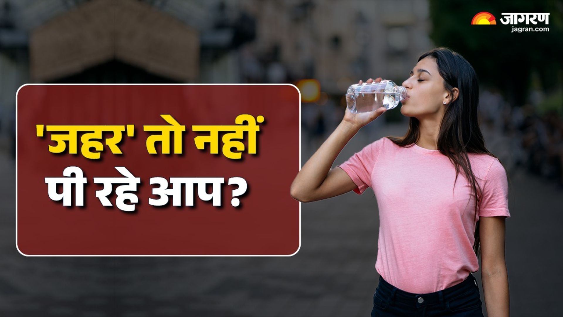 News Article Hero Image