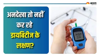 बेहद मामूली नजर आते हैं डायबिटीज के शुरुआती लक्षण (Picture Courtesy: Freepik)