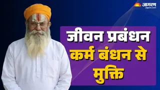 मनुष्य को अपने कल्याण के लिए वेदानुसार ही कर्म करने चाहिए