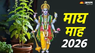 माघ माह में तुलसी पूजा से मिलती है भगवान विष्णु की कृपा