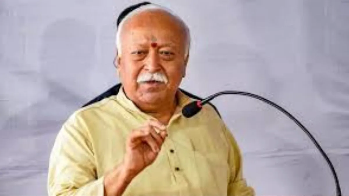 हिंदू समाज में बिखराव हुआ तो हम टूट जाएंगे, संघ प्रमुख मोहन भागवत ने वृंदावन से दिया 'सक्रिय भव:' का संदेश
