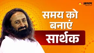 परिवर्तन की प्रतीक्षा करने के बजाय स्वयं परिवर्तन का कारण बनें