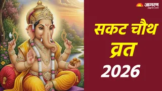 सकट चौथ व्रत करने से मिलती है गणेश जी की कृपा (AI Generated Image)