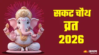 Sakat Chauth 2026 Paran ki vidhi