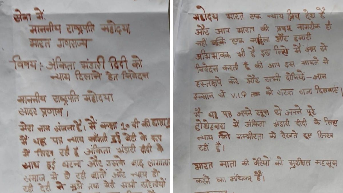 News Article Hero Image