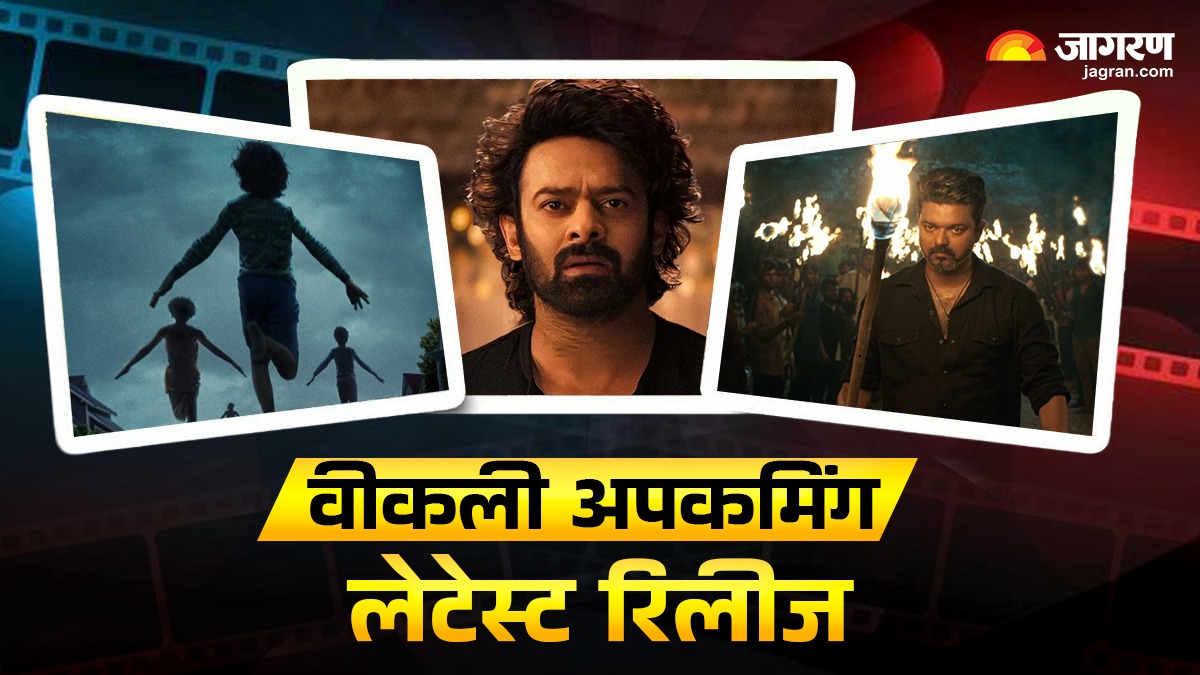 News Article Hero Image