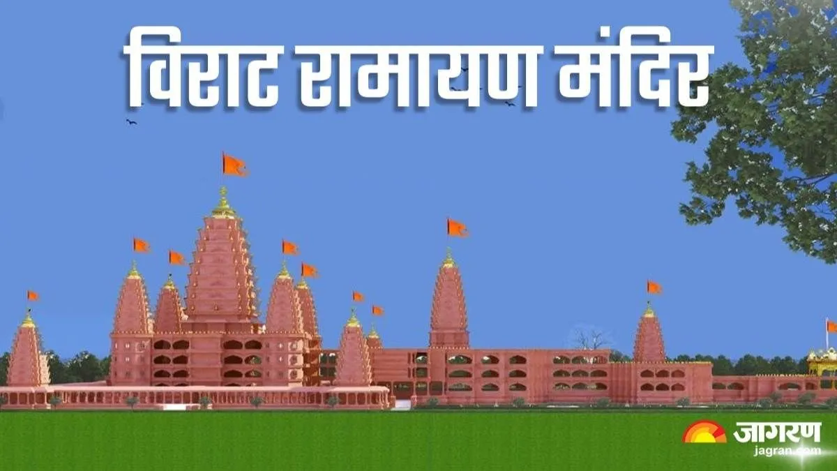 बिहार में दुनिया का सबसे बड़ा शिवलिंग, 17 जनवरी को 5 नदियों के जल से होगा महाभिषेक; हेलिकॉप्टर से पुष्प वर्षा 
