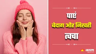 छोटी-छोटी आदतों से पाएं निखरी त्वचा (Image Source: Freepik)