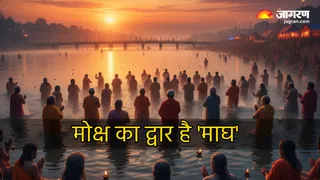 मोक्ष का सबसे आसान मार्ग (Image Source: AI-Generated)