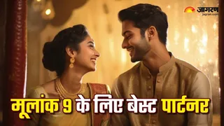 Numerology 9 Personality: मूलांक 9 का व्यक्तित्व