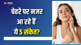इन संकेतों से लगाएं पोषक तत्वों की कमी का पता (Picture Courtesy: Freepik)