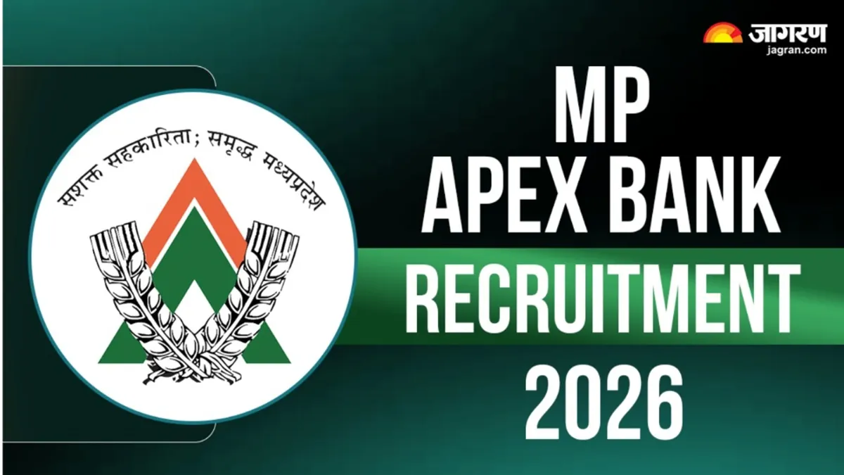 MP Apex Bank Recruitment 2026: कंप्यूटर ऑपरेटर, सोसाइटी मैनेजर सहित कई पदों पर निकली भर्ती, ऐसे करें रजिस्ट्रेशन
