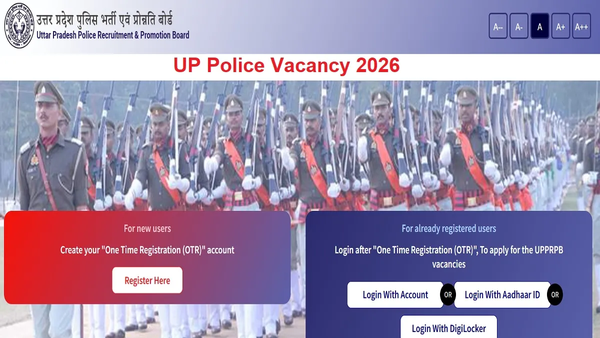UP Police Vacancy 2026: छूट के बाद इस डेट तक जन्मे अभ्यर्थी यूपी पुलिस भर्ती के लिए आवेदन के पात्र, कैटेगरी वाइज चेक करें डिटेल