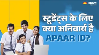 Is APAAR ID mandatory or not