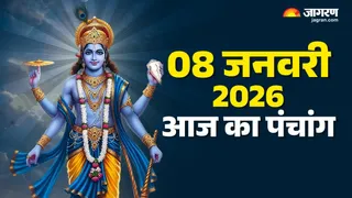 Aaj ka Panchang 8 January 2026: गुरुवार के शुभ-अशुभ योग (Image Source: AI-Generated)