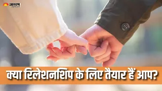 कहीं अकेलेपन से बचने के लिए तो रिलेशनशिप में नहीं आए आप? (Picture Courtesy: Freepik)
