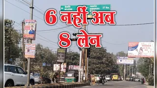 पीलीभीत बाइपास रोड