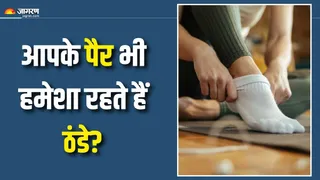 क्या हाथ-पैर ठंडे रहना है किसी बीमारी का संकेत? (Picture Courtesy: Freepik)
