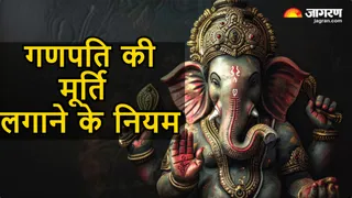 मेन डोर पर कैसे लगाएं गणेश जी की फोटो (Image Source: Freepik)