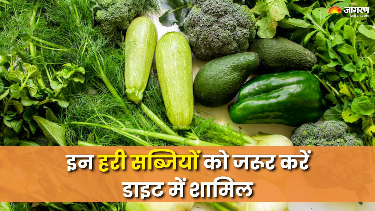 न्यूट्रिशनिस्ट ने बताईं 5 'जादुई' हरी सब्जियां, सेहत से जुड़ी 5 गंभीर परेशानियों का हैं रामबाण इलाज
