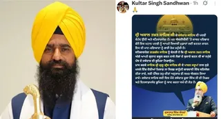 ज्ञानी कुलदीप सिंह गड़गज पूरे पंथ के जत्थेदार की भूमिका निभाएं: स्पीकर संधवां (फोटो: जागरण)