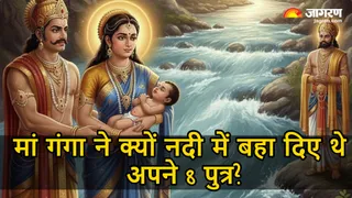मां गंगा ने कैसे अपने पुत्रों को किया श्रापमुक्त (Image Source: AI-Generated)