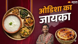 ओडिशा की इन डिशेज का जरूर लें स्वाद (AI Generated Image)