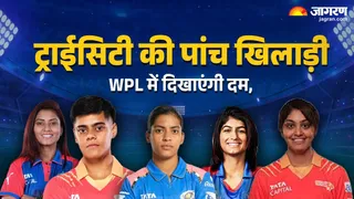 तानिया, काश्वी, अमनजोत, नंदिनी और हरलीन पर निगाहें।