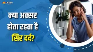 सिरदर्द के पीछे जिम्मेदार हो सकते हैं ये कारण (Picture Courtesy: Freepik)