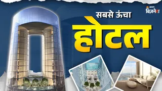 दुबई में मौजूद है दुनिया का सबसे ऊंचा होटल