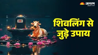 Makar Sankranti 2026: मकर संक्रांति का धार्मिक महत्व