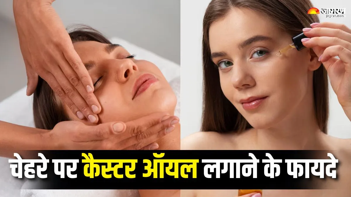 चेहरे के दाग-धब्बे हो जाएंगे गायब, बस रोज रात सोने से पहले कैस्टर ऑयल से फेस मसाज; नोट कर लें तरीका