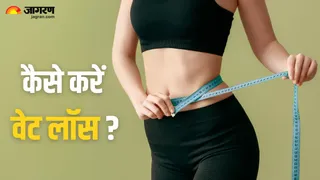 वजन घटाने के लिए अपनाएं ये टिप्स (Picture Credit - Canva)